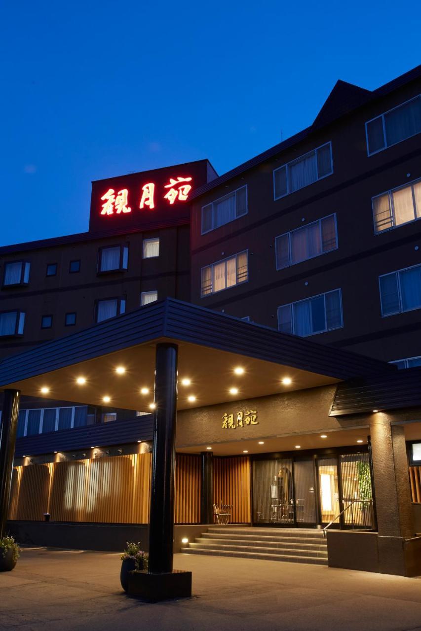 康吉特斯恩酒店 4* 音更町