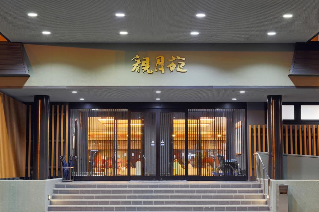 Kangetsuen Ryokan