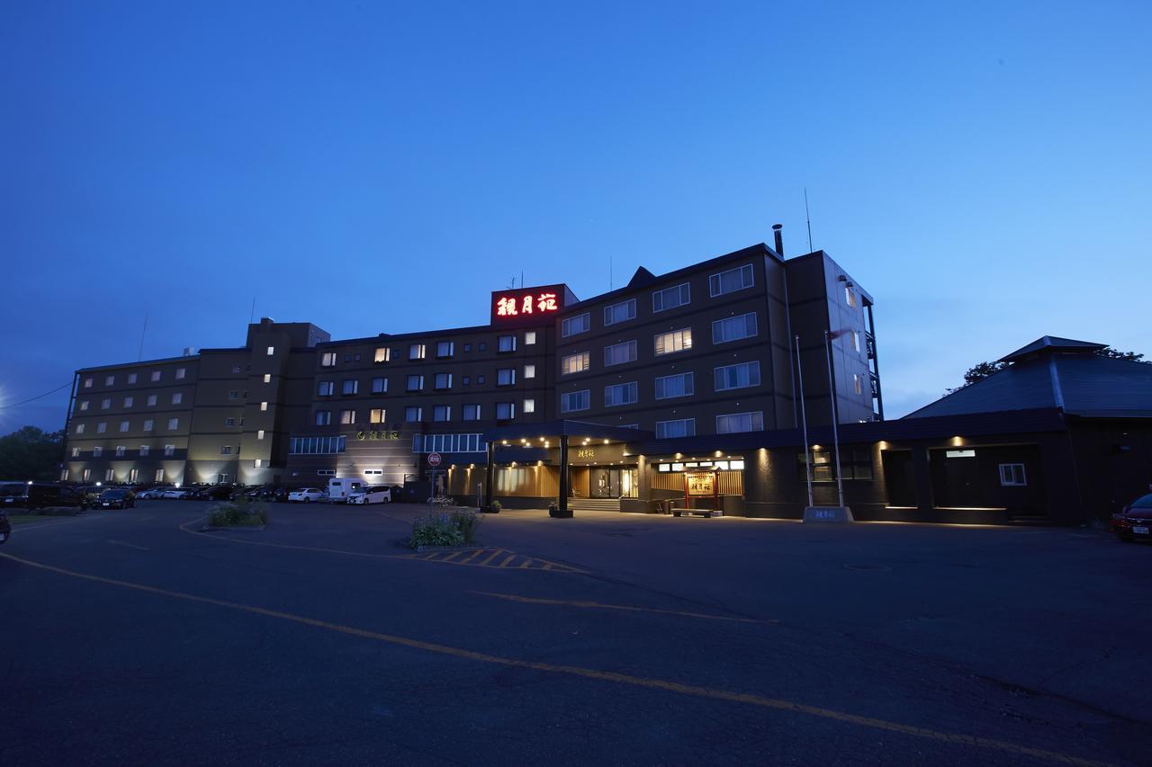 観月苑 旅館 音更町